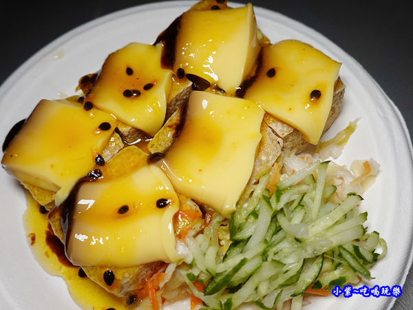 布丁百香果臭豆腐-中山路水來來臭豆腐.jpg