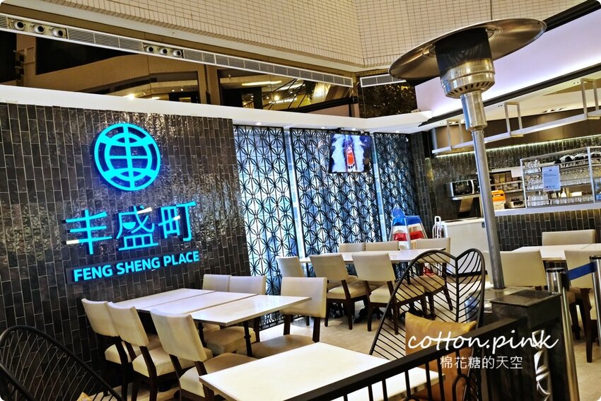 台中中區熱炒美食|逛街也能大吃丰盛町最新輕台菜料理，手路菜小份量好料輕鬆享受 - 棉花糖的天空