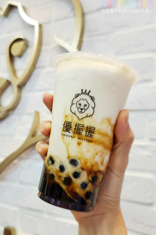 優握握,優握握 台中,優握握×酸奶大獅,勤美誠品美食,台中手搖飲,台中美食,台中飲料,特色手搖飲,草悟道美食 @強生與小吠的Hyper人蔘~