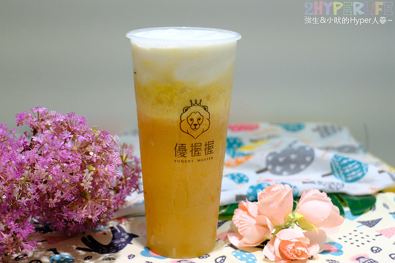 優握握,優握握 台中,優握握×酸奶大獅,勤美誠品美食,台中手搖飲,台中美食,台中飲料,特色手搖飲,草悟道美食 @強生與小吠的Hyper人蔘~