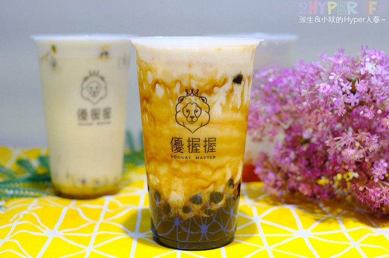 優握握,優握握 台中,優握握×酸奶大獅,勤美誠品美食,台中手搖飲,台中美食,台中飲料,特色手搖飲,草悟道美食 @強生與小吠的Hyper人蔘~