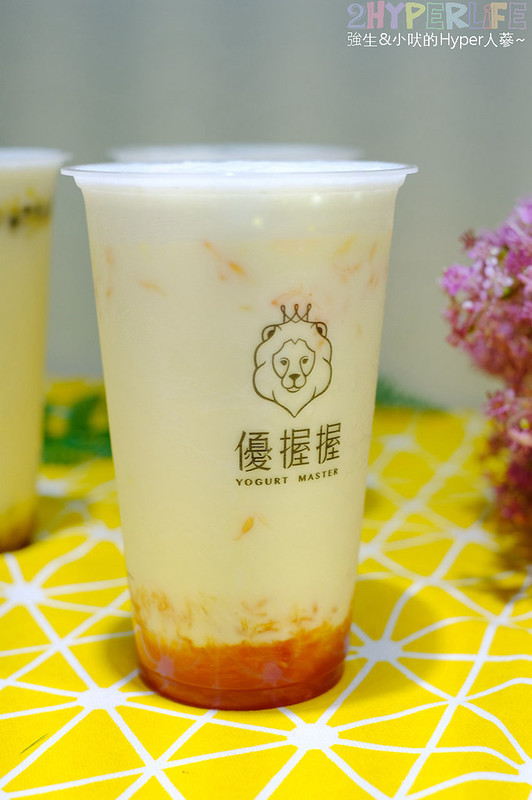 優握握,優握握 台中,優握握×酸奶大獅,勤美誠品美食,台中手搖飲,台中美食,台中飲料,特色手搖飲,草悟道美食 @強生與小吠的Hyper人蔘~