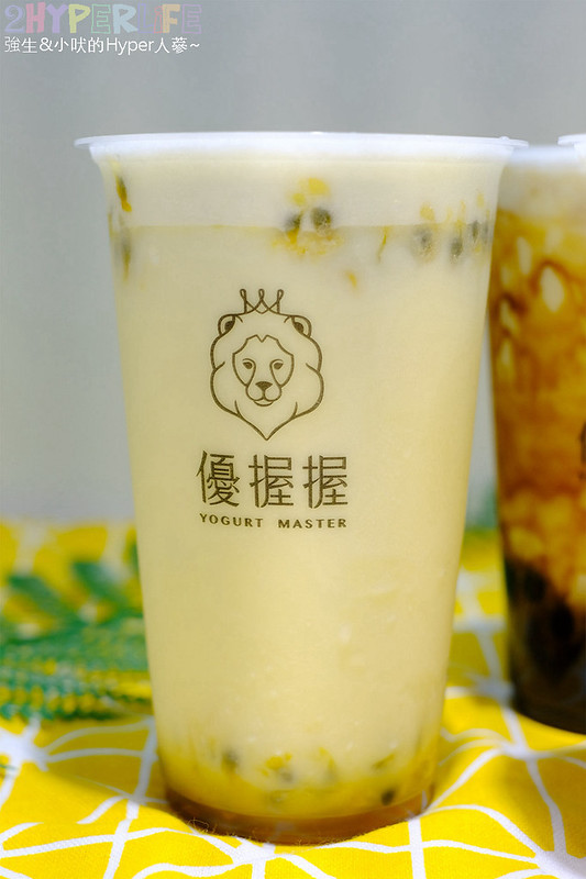 優握握,優握握 台中,優握握×酸奶大獅,勤美誠品美食,台中手搖飲,台中美食,台中飲料,特色手搖飲,草悟道美食 @強生與小吠的Hyper人蔘~