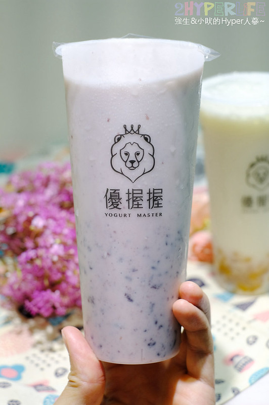 優握握,優握握 台中,優握握×酸奶大獅,勤美誠品美食,台中手搖飲,台中美食,台中飲料,特色手搖飲,草悟道美食 @強生與小吠的Hyper人蔘~