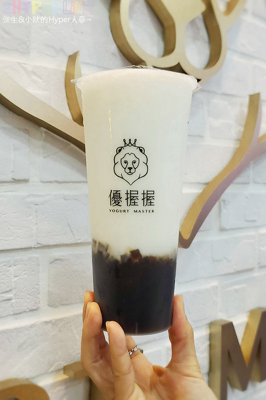 優握握,優握握 台中,優握握×酸奶大獅,勤美誠品美食,台中手搖飲,台中美食,台中飲料,特色手搖飲,草悟道美食 @強生與小吠的Hyper人蔘~