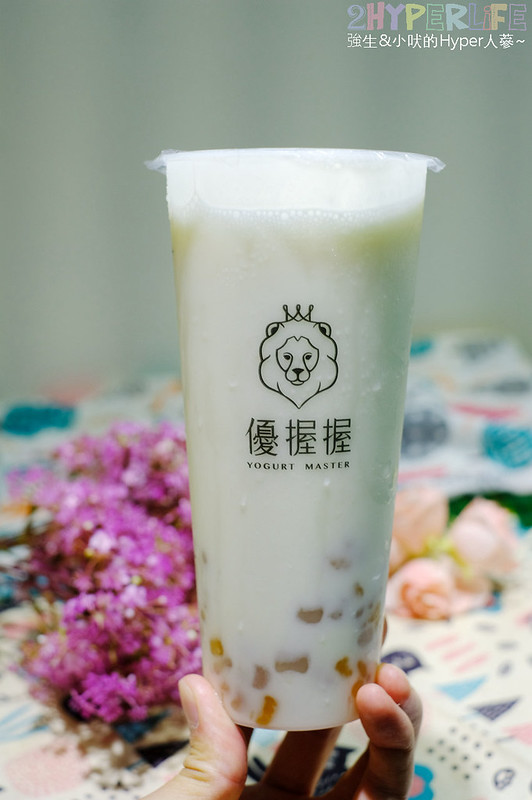 優握握,優握握 台中,優握握×酸奶大獅,勤美誠品美食,台中手搖飲,台中美食,台中飲料,特色手搖飲,草悟道美食 @強生與小吠的Hyper人蔘~