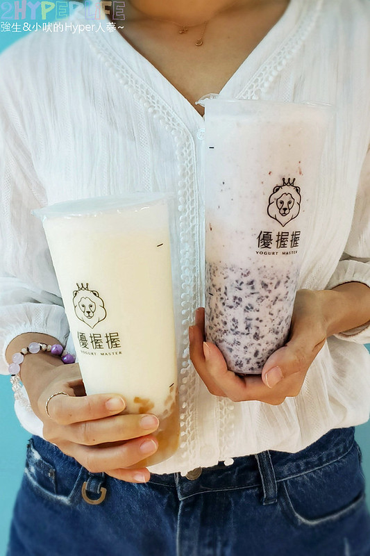 優握握,優握握 台中,優握握×酸奶大獅,勤美誠品美食,台中手搖飲,台中美食,台中飲料,特色手搖飲,草悟道美食 @強生與小吠的Hyper人蔘~