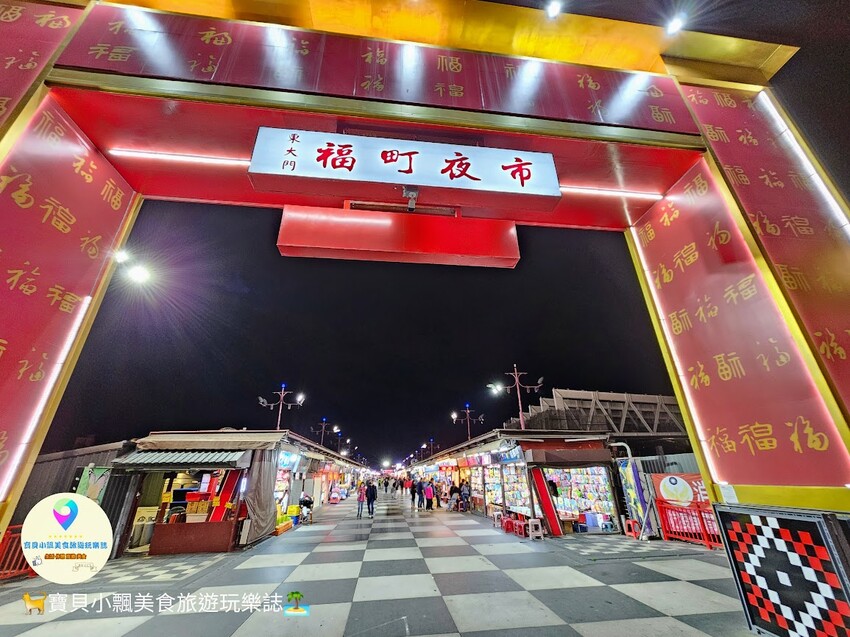 [旅宿]花蓮 鄰近周家蒸餃、東大門夜市 生活機能十分方便 溫馨舒適 提供旅人旅宿好地方 鮪魚家族飯店花蓮館