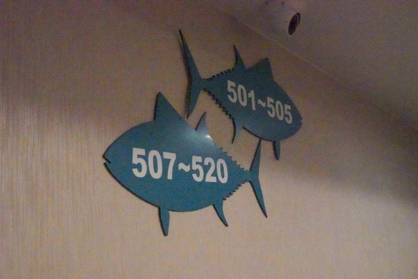 鮪魚家族飯店 花蓮館