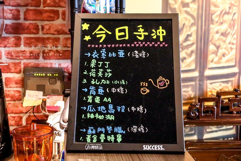 yuan緣咖啡,三重,三重咖啡館,三重美食,緣。咖啡 @陳小可的吃喝玩樂