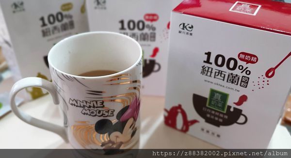 歐可奶茶_Tina愛分享