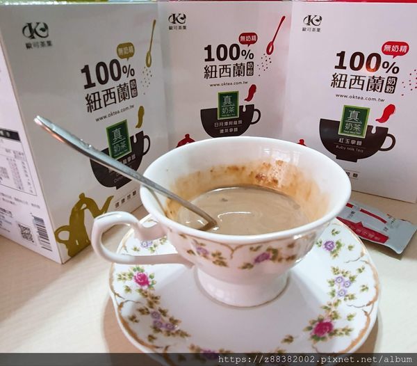 歐可奶茶_Tina愛分享