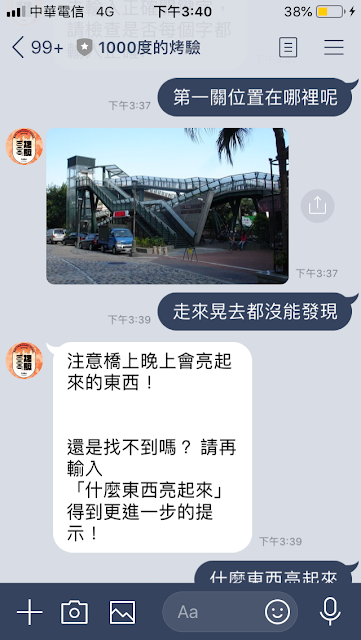 [新北住宿] 私客創旅 Thinker Hotel｜鶯歌老街第一間親子飯店，住在藝術精品房型中感受文藝氣息，附設立方樂親子王國室內樂園讓孩子暢玩放電！