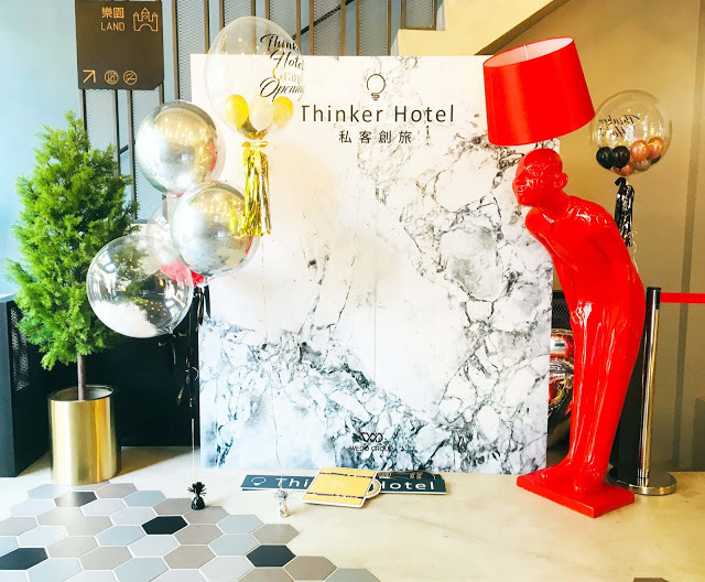 [新北住宿] 私客創旅 Thinker Hotel｜鶯歌老街第一間親子飯店，住在藝術精品房型中感受文藝氣息，附設立方樂親子王國室內樂園讓孩子暢玩放電！