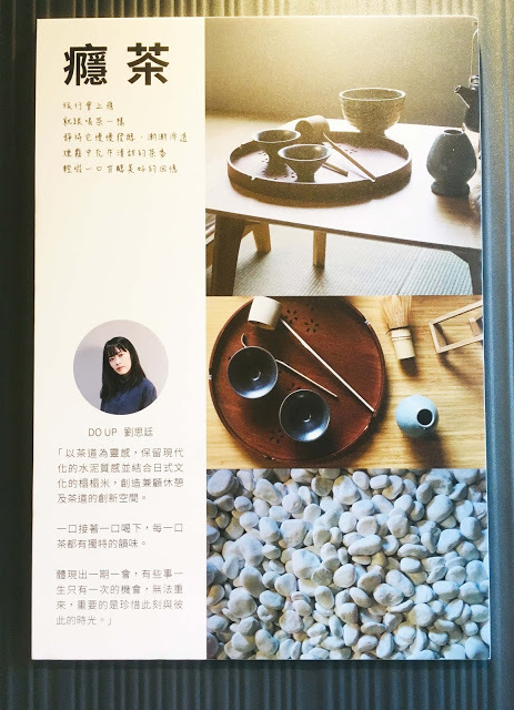 [新北住宿] 私客創旅 Thinker Hotel｜鶯歌老街第一間親子飯店，住在藝術精品房型中感受文藝氣息，附設立方樂親子王國室內樂園讓孩子暢玩放電！