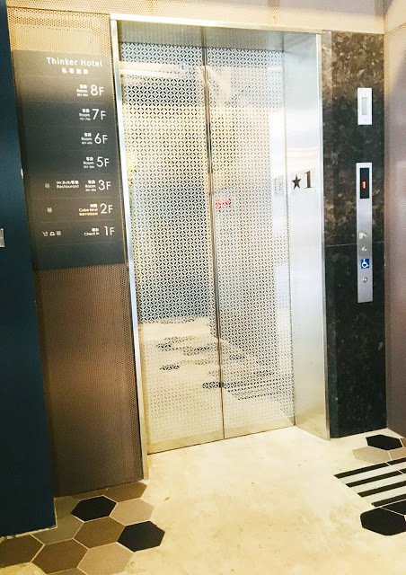 [新北住宿] 私客創旅 Thinker Hotel｜鶯歌老街第一間親子飯店，住在藝術精品房型中感受文藝氣息，附設立方樂親子王國室內樂園讓孩子暢玩放電！