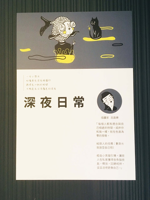 [新北住宿] 私客創旅 Thinker Hotel｜鶯歌老街第一間親子飯店，住在藝術精品房型中感受文藝氣息，附設立方樂親子王國室內樂園讓孩子暢玩放電！