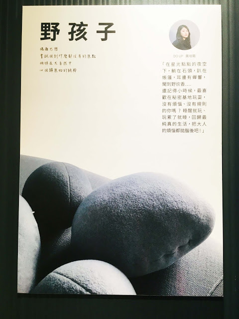 [新北住宿] 私客創旅 Thinker Hotel｜鶯歌老街第一間親子飯店，住在藝術精品房型中感受文藝氣息，附設立方樂親子王國室內樂園讓孩子暢玩放電！