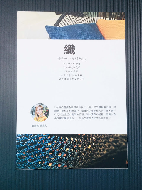 [新北住宿] 私客創旅 Thinker Hotel｜鶯歌老街第一間親子飯店，住在藝術精品房型中感受文藝氣息，附設立方樂親子王國室內樂園讓孩子暢玩放電！