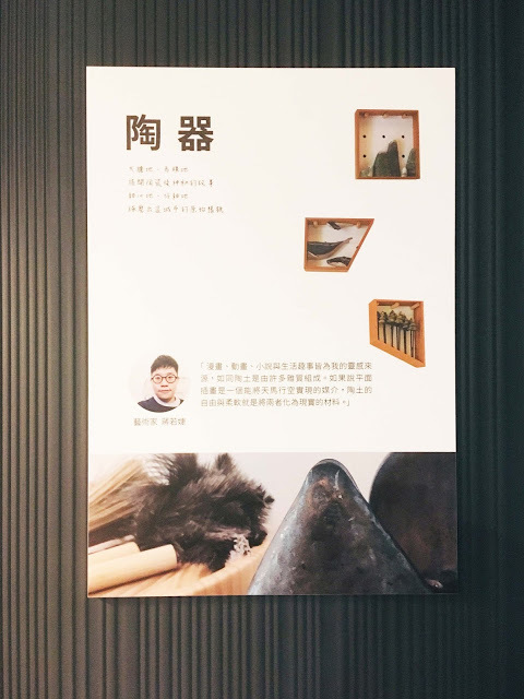 [新北住宿] 私客創旅 Thinker Hotel｜鶯歌老街第一間親子飯店，住在藝術精品房型中感受文藝氣息，附設立方樂親子王國室內樂園讓孩子暢玩放電！