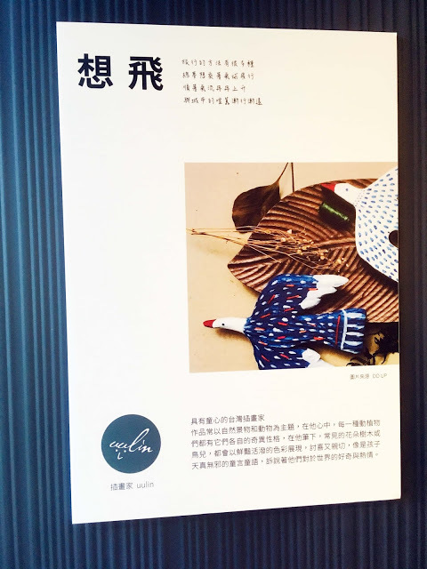 [新北住宿] 私客創旅 Thinker Hotel｜鶯歌老街第一間親子飯店，住在藝術精品房型中感受文藝氣息，附設立方樂親子王國室內樂園讓孩子暢玩放電！