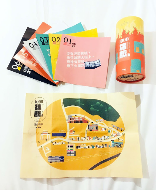 [新北住宿] 私客創旅 Thinker Hotel｜鶯歌老街第一間親子飯店，住在藝術精品房型中感受文藝氣息，附設立方樂親子王國室內樂園讓孩子暢玩放電！