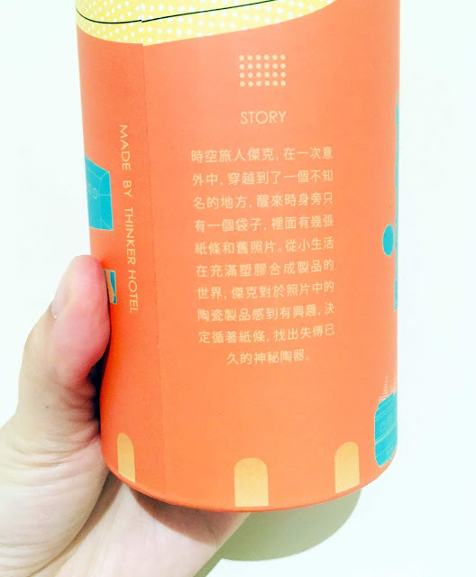 [新北住宿] 私客創旅 Thinker Hotel｜鶯歌老街第一間親子飯店，住在藝術精品房型中感受文藝氣息，附設立方樂親子王國室內樂園讓孩子暢玩放電！