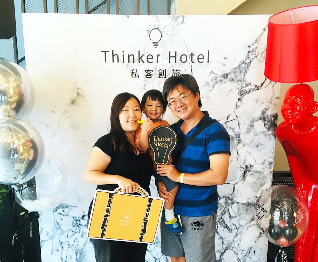 [新北住宿] 私客創旅 Thinker Hotel｜鶯歌老街第一間親子飯店，住在藝術精品房型中感受文藝氣息，附設立方樂親子王國室內樂園讓孩子暢玩放電！