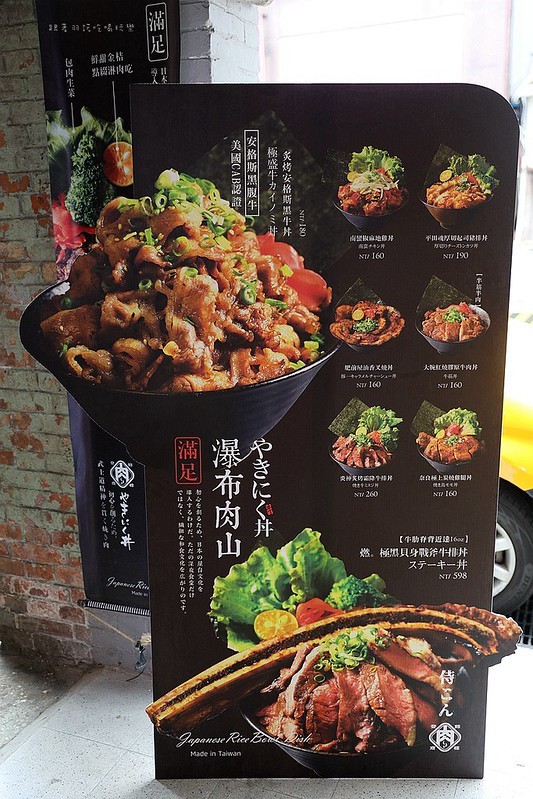 小牛丁次郎坊x基隆廟口支店002