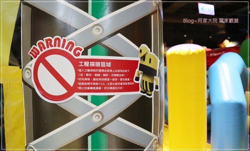 KID'S建築樂園-建築工程體驗館(A8桃園店) 23.JPG