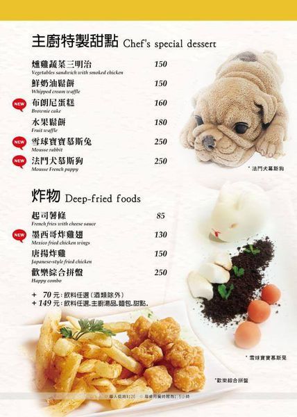 菜單5.jpg