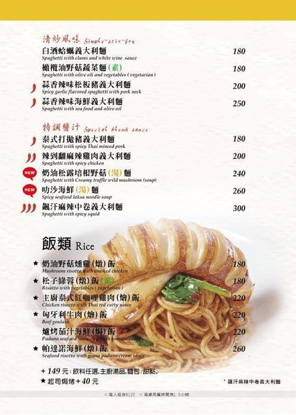 菜單3.jpg