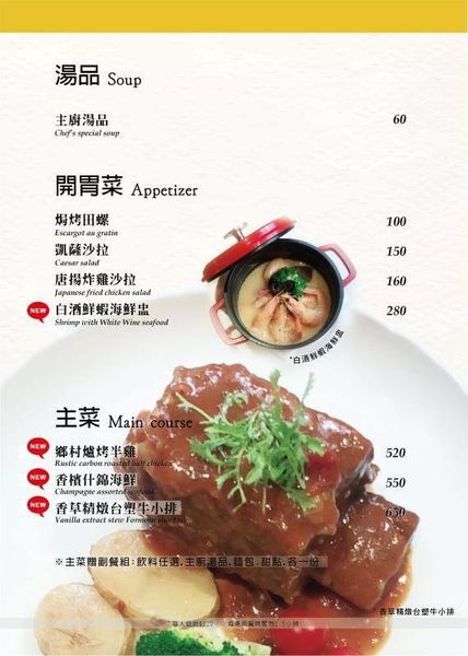 菜單1.jpg