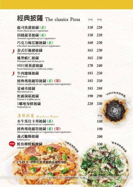 菜單4.jpg