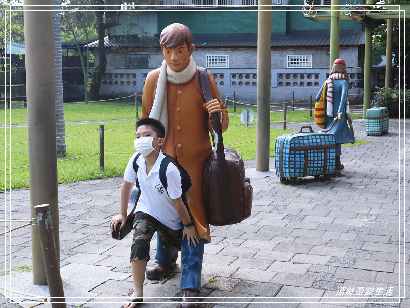 丟丟噹森林x 幾米公園 -宜蘭/向左.向右~走進車站旁童話星空列車 - 潔絲蜜愛生活