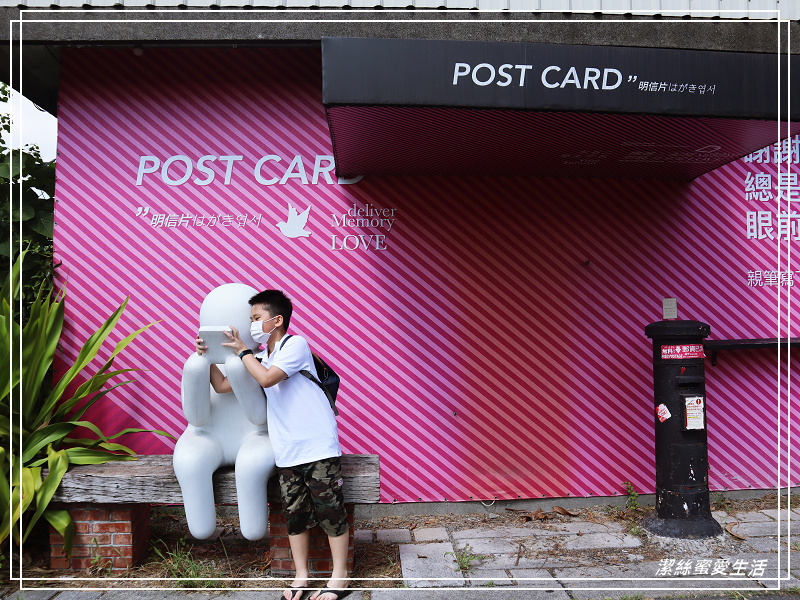 丟丟噹森林x 幾米公園 -宜蘭/向左.向右~走進車站旁童話星空列車 - 潔絲蜜愛生活