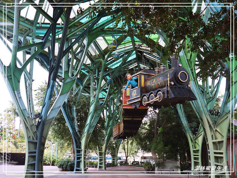 丟丟噹森林x 幾米公園 -宜蘭/向左.向右~走進車站旁童話星空列車 - 潔絲蜜愛生活