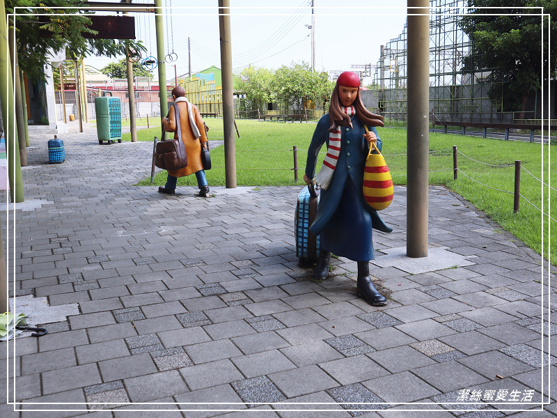 丟丟噹森林x 幾米公園 -宜蘭/向左.向右~走進車站旁童話星空列車 - 潔絲蜜愛生活