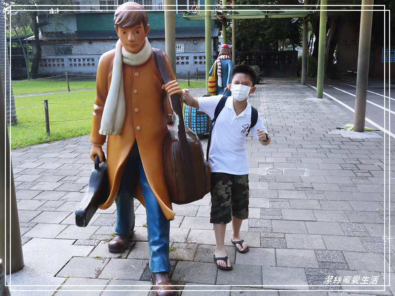 丟丟噹森林x 幾米公園 -宜蘭/向左.向右~走進車站旁童話星空列車 - 潔絲蜜愛生活