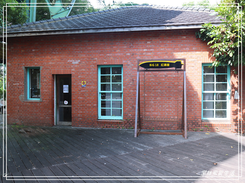 丟丟噹森林x 幾米公園 -宜蘭/向左.向右~走進車站旁童話星空列車 - 潔絲蜜愛生活