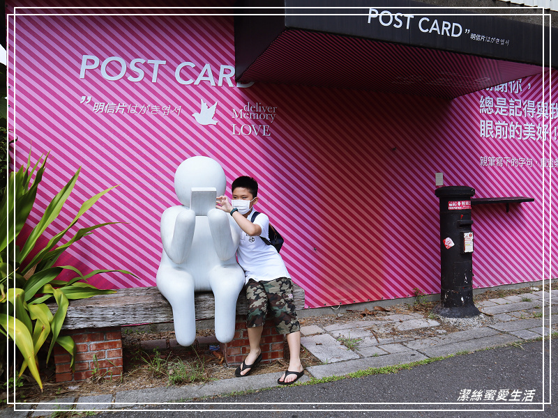 丟丟噹森林x 幾米公園 -宜蘭/向左.向右~走進車站旁童話星空列車 - 潔絲蜜愛生活