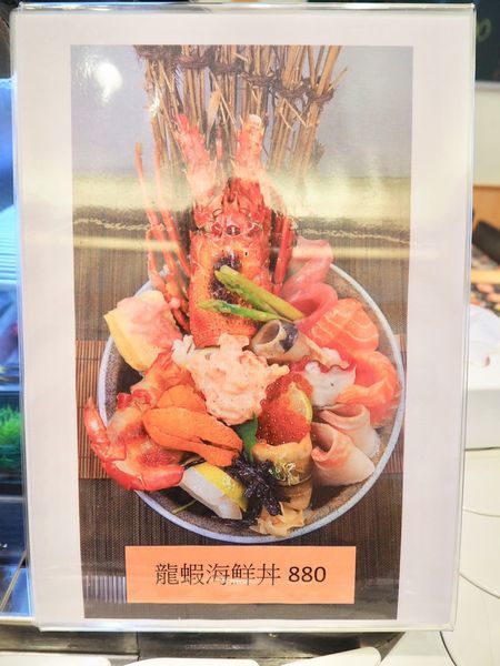 2019-10-06 13.11.52中和喜華壽司店