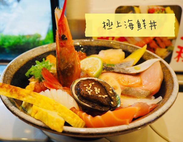 2019-10-06 20.53.44中和喜華壽司店