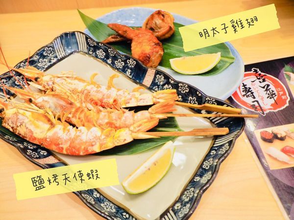 2019-10-06 21.00.20中和喜華壽司店