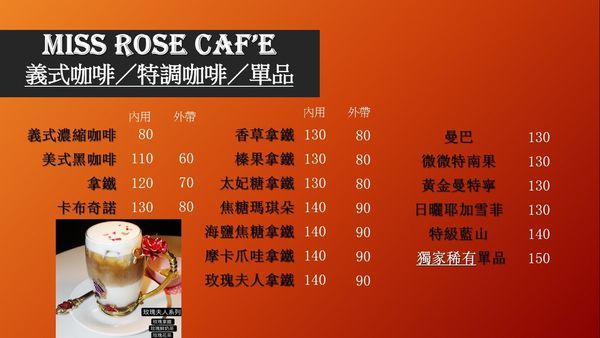 菜單4.jpg