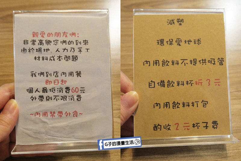 永和Daya's Brunch 肉蛋吐司.大爺肉蛋吐司.芋泥蛋餅.美式漢堡