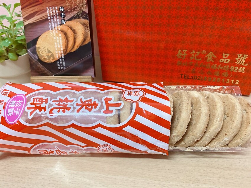 E46A3C5E-AE14-4332-8A49-92E714BFEF4F