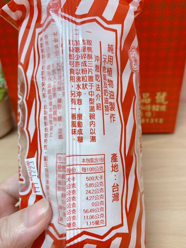 E3E8A918-D883-4857-B77F-A2094D57BB53