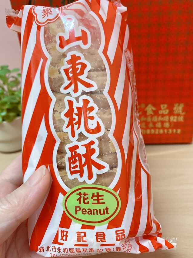 2B536FEE-1C05-464A-9157-473FAB87AA8A