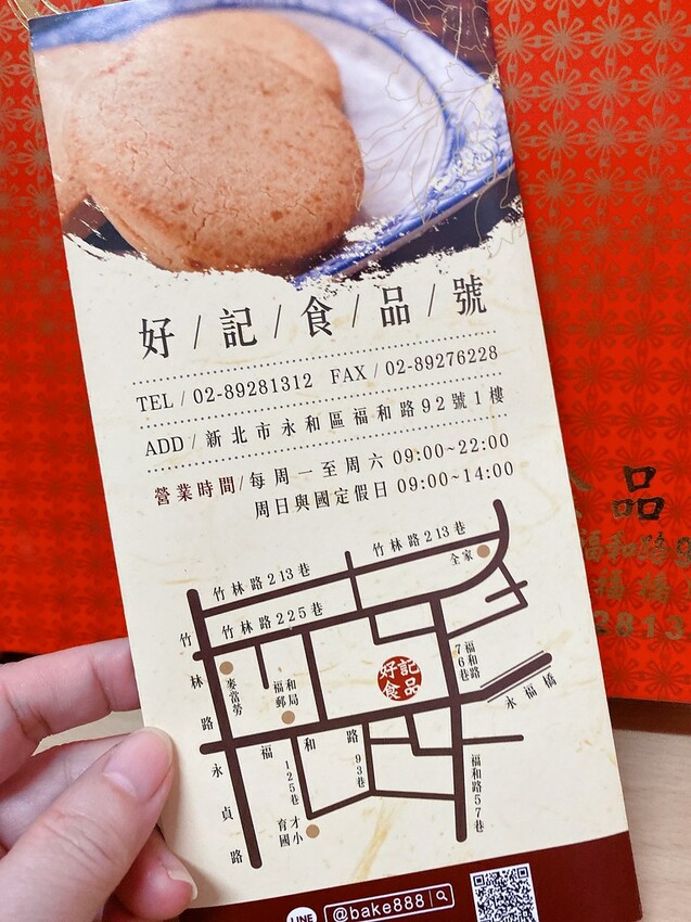 0B43C38A-0229-4B08-AB31-C86210A812B5